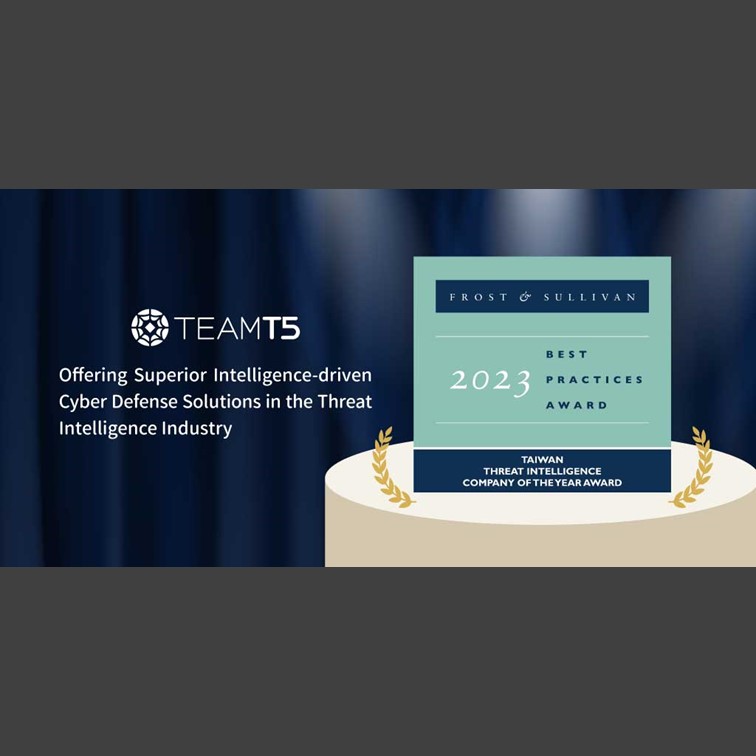 TeamT5がフロスト＆サリバンから台湾脅威インテリジェンス分野の年間最優秀企業賞を受賞