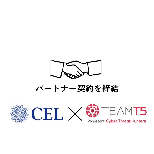 TeamT5 and CEL Form Partnership to Provide Intelligence-Driven Advanced Cybersecurity Service for Asia-Pacific Region